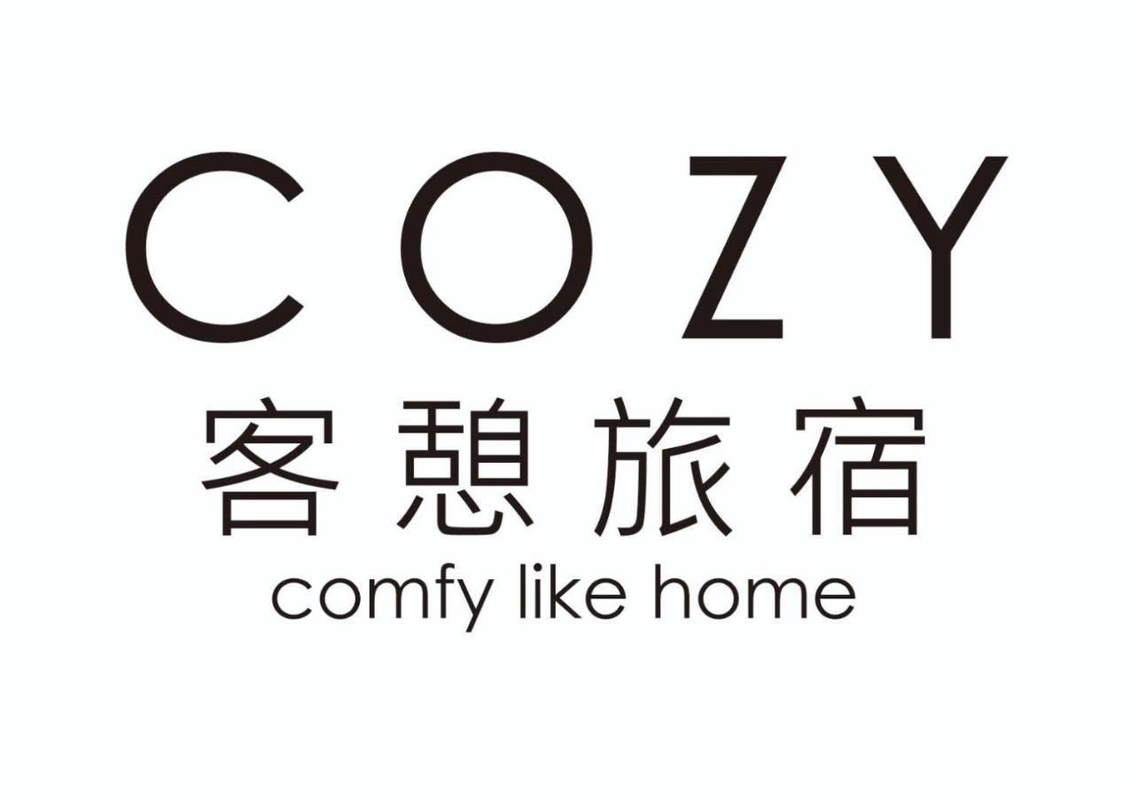 Cozy Home Taipé Exterior foto